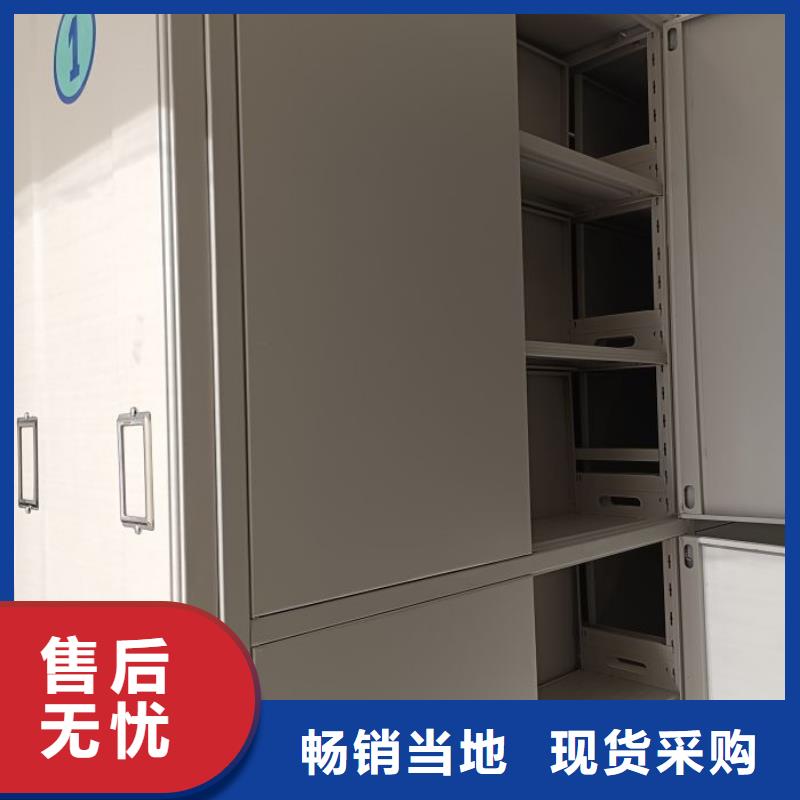 哪家好的【凯美】档案室手摇密集架
