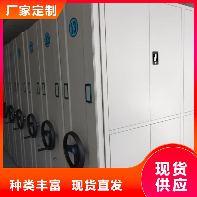 移动档案柜视频-莒县|东港|菏泽|德州|东营|烟台移动档案柜专心专注专业-手动移动密集架密集柜凯美办公家具(日照市分公司)
