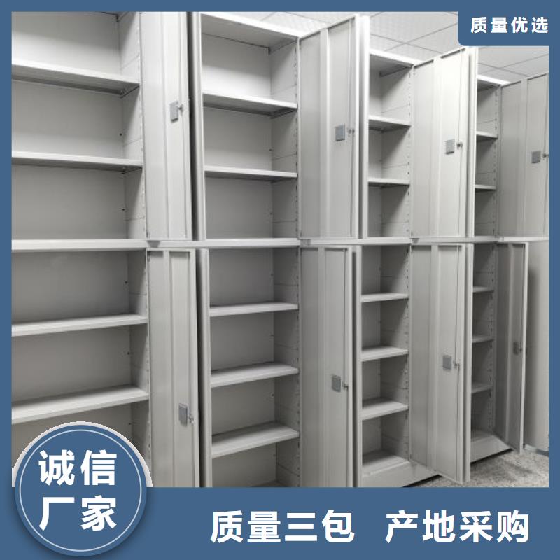 工作原理【凯美】档案资料管理密集柜