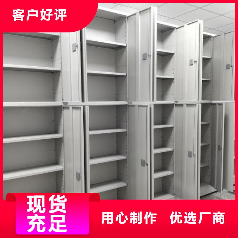 施工案例【凯美】半封闭密集架