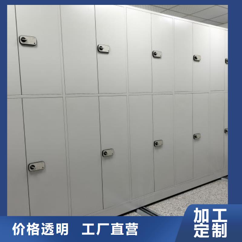 平等互利【凯美】资料室密集架