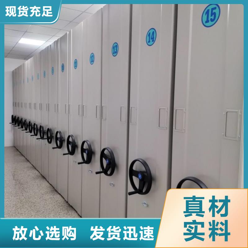 密集柜式档案架-值得购买