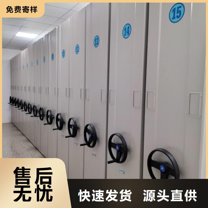 共享双赢【凯美】密集柜档案密集架