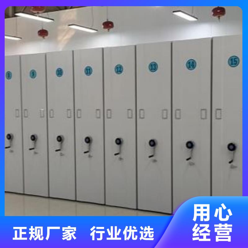 平等互利【凯美】资料室密集架
