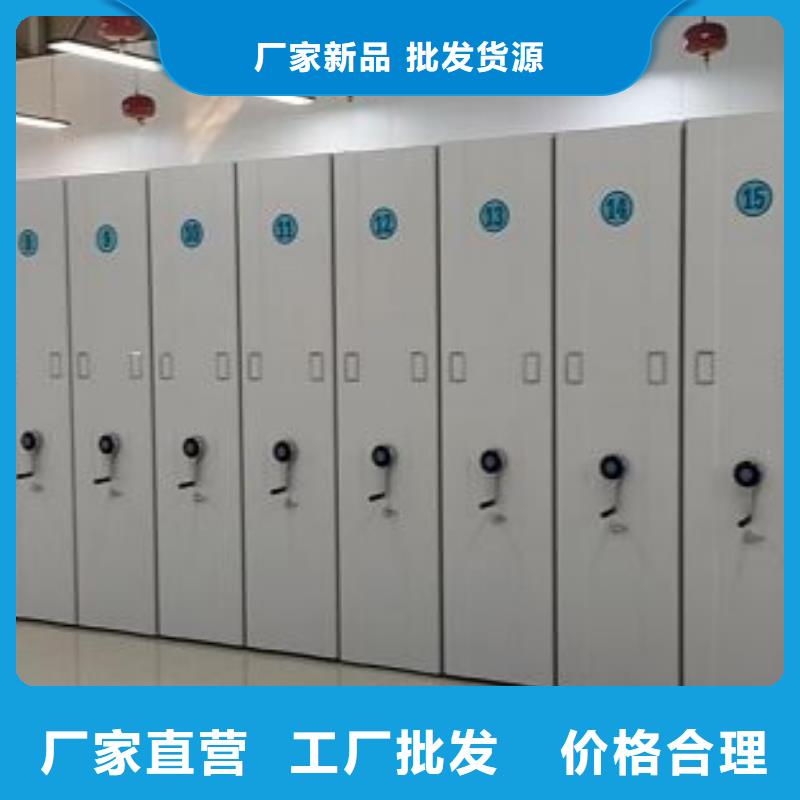 欢迎致电【凯美】卷宗档案密集架