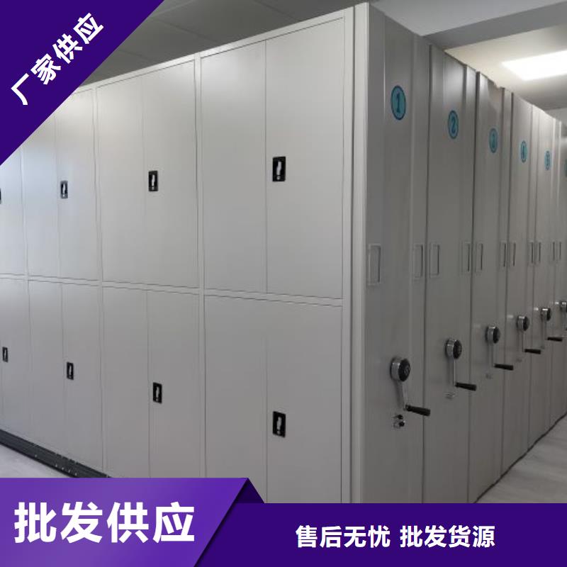 【 智能密集柜,档案密集柜供应采购】当地经销商