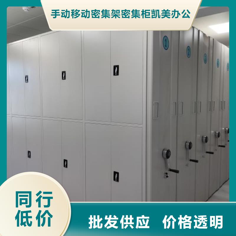 行业的发展契机与方向【凯美】全封闭式档案密集架