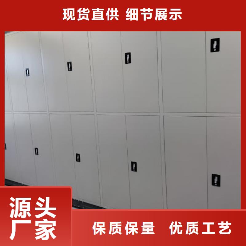 升级智能密集架【凯美】档案数字化密集柜