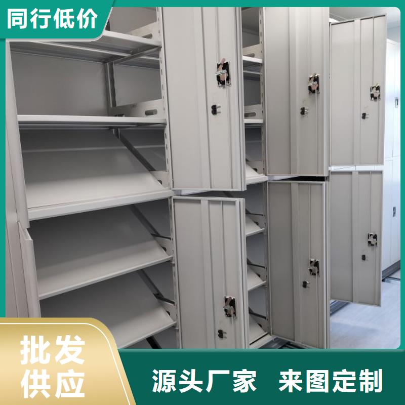 用心做事【凯美】密集文件图纸柜