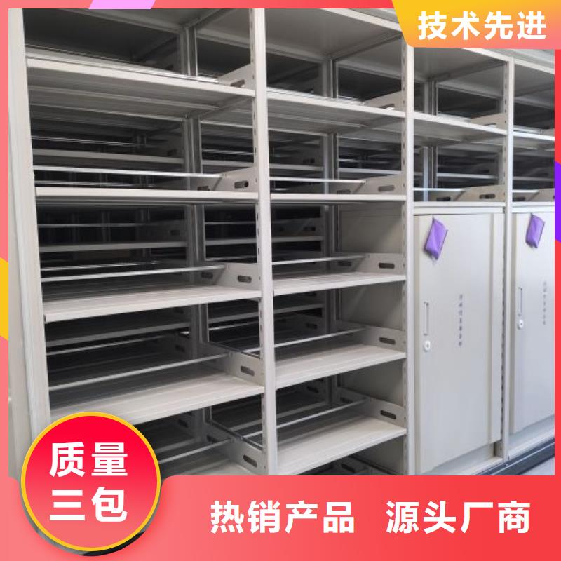 正道經(jīng)營【凱美】涼片密集柜