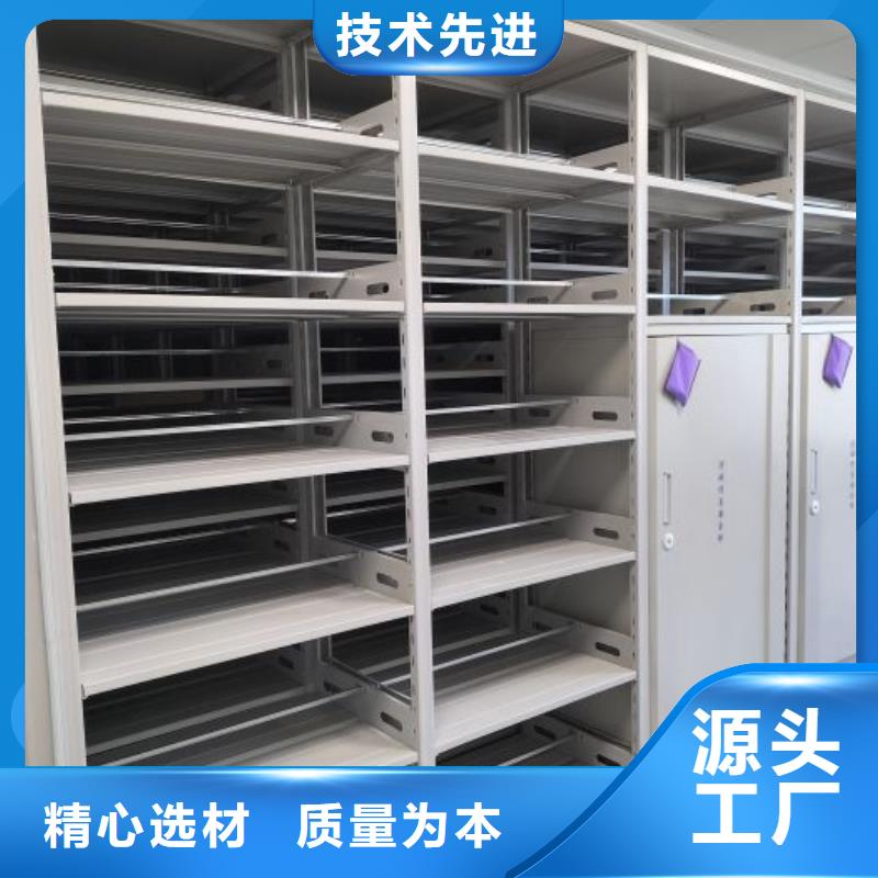 服务客户【凯美】档案资料库密集架