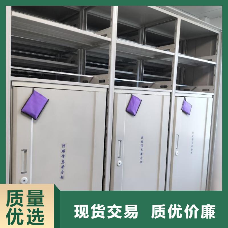 那有厂子【凯美】档案密集架
