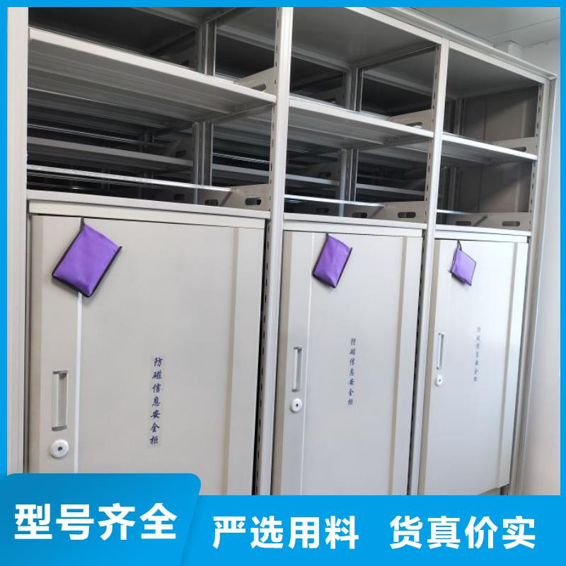 廠家供應(yīng)【凱美】密集圖書柜