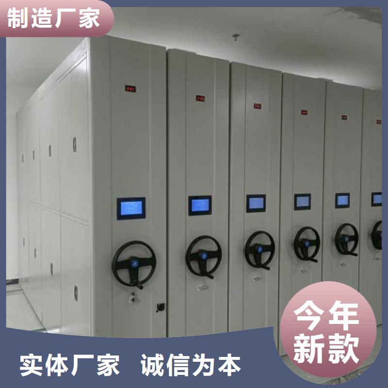 工作原理【凯美】档案资料管理密集柜