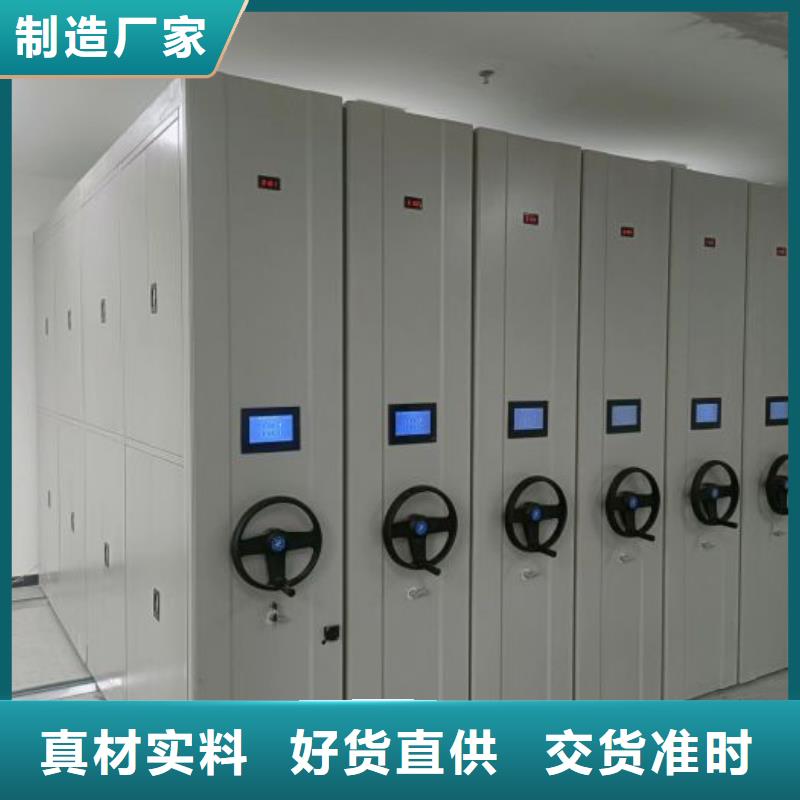 行情走勢【凱美】智能電表庫密集架