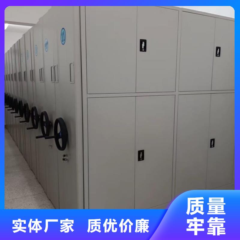 原装现货【凯美】资料室密集柜