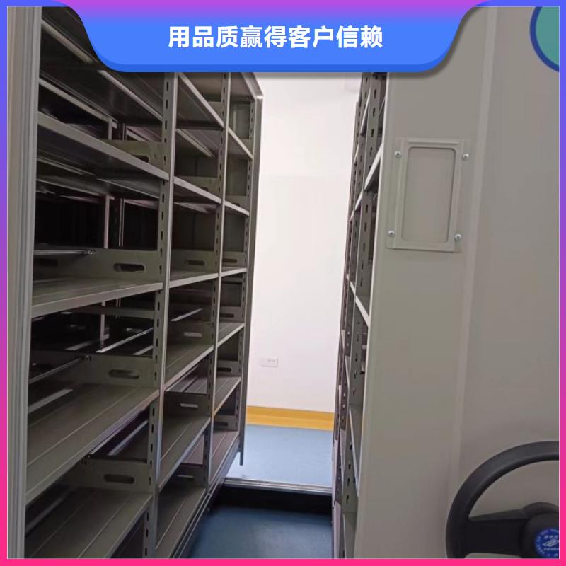 用心做事【凯美】密集文件图纸柜