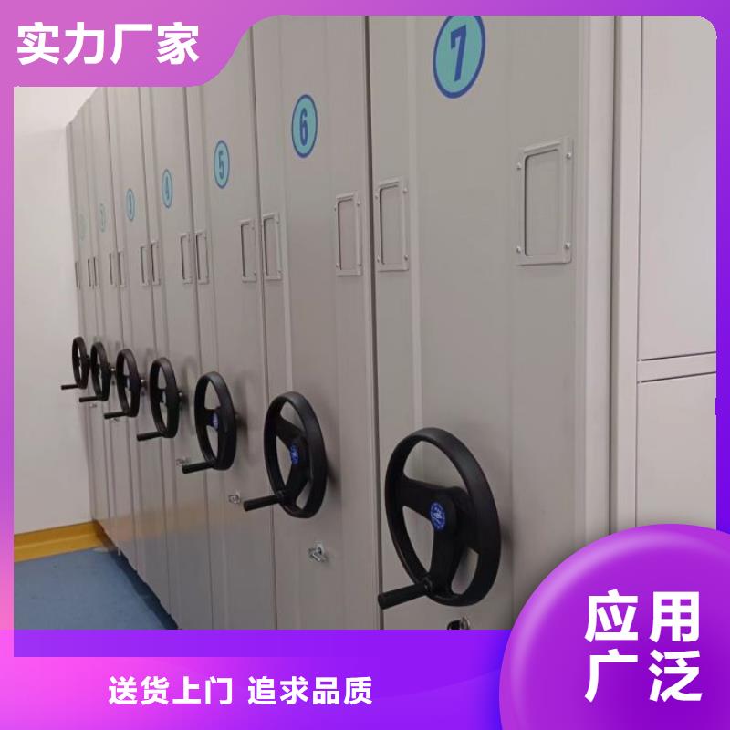 招标采购【凯美】密集架档案柜