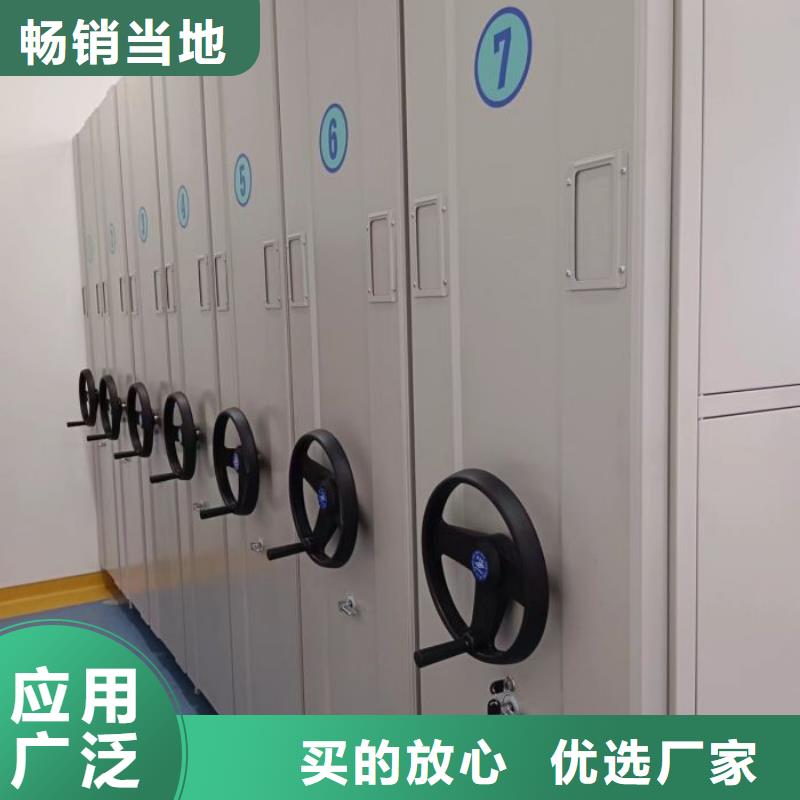 应用注意事项【凯美】移动档案文件架