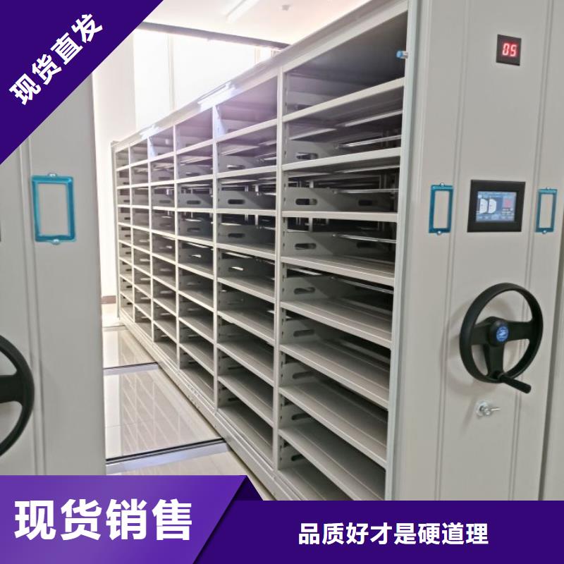 操作步驟【凱美】密集型檔案柜