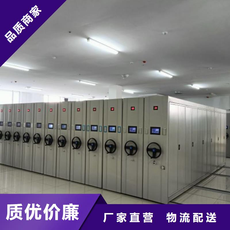 方便顧客【凱美】臘塊密集柜