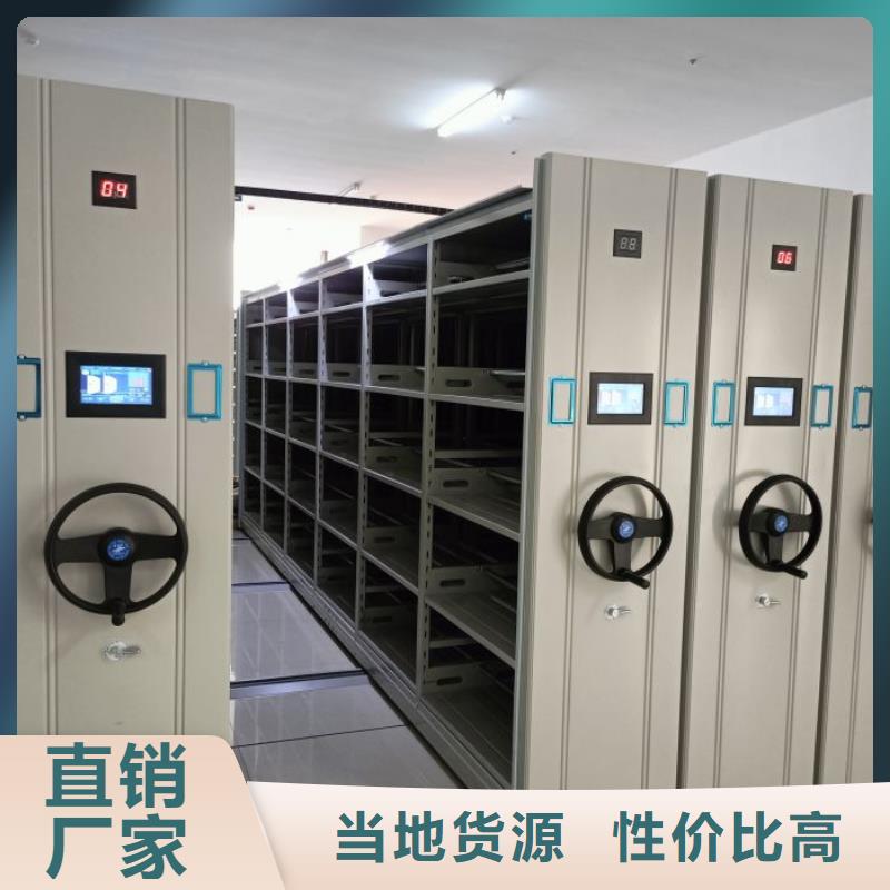 工作原理【凯美】档案资料管理密集柜
