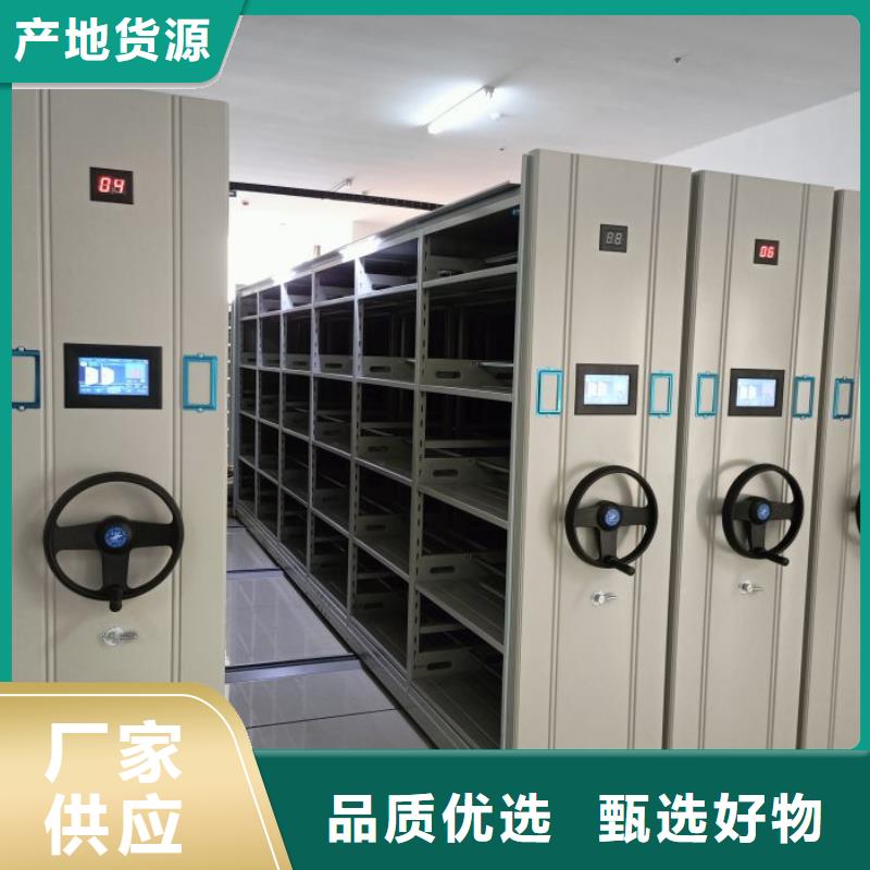 创造为魂【凯美】手摇移动式密集架