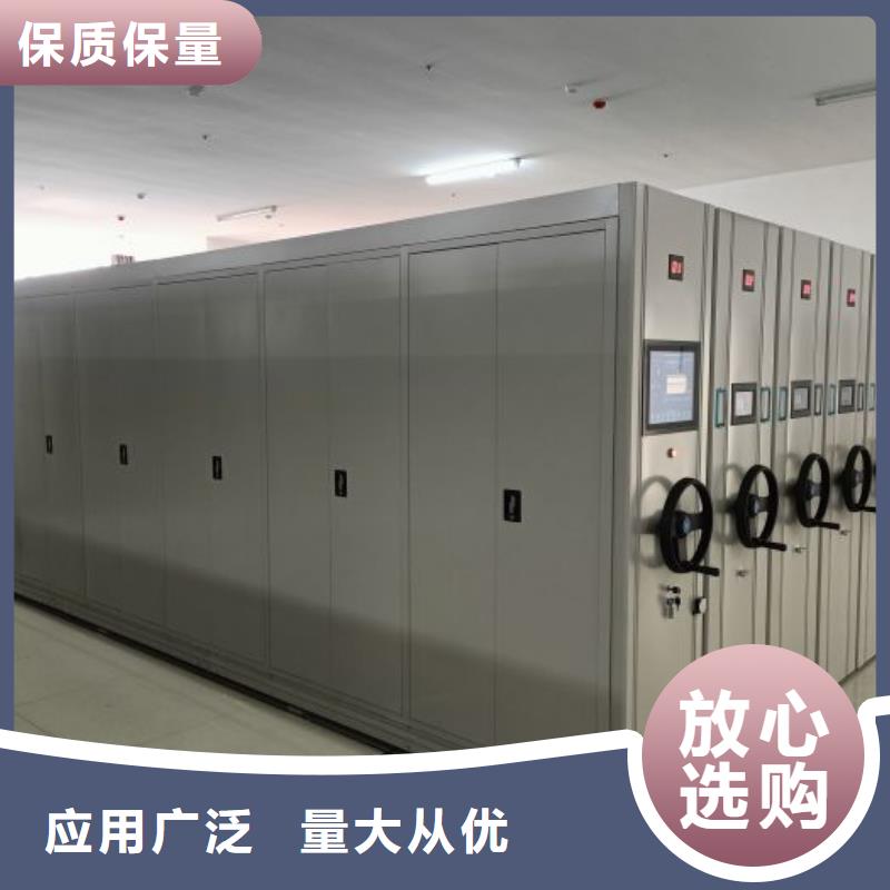 让利客户【凯美】封闭型密集柜