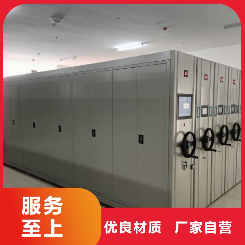 恭请咨询【凯美】档案室电动密集架