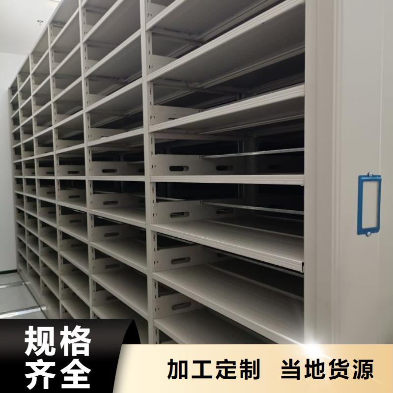 真诚服务【凯美】东方市书画密集架