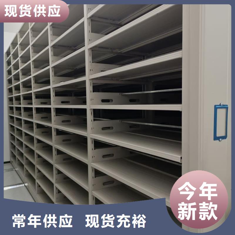 新穎潮流【凱美】澄邁縣箱式密集柜