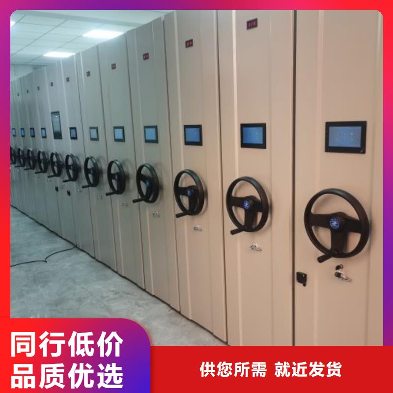 廠家要重視度的塑造【凱美】箱體式密集架