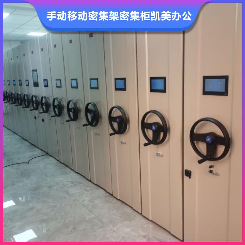 【 智能密集柜,档案密集柜供应采购】当地经销商