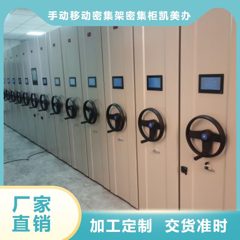 行情走勢【凱美】智能電表庫密集架