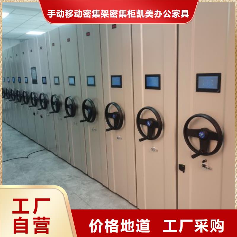 行业的发展契机与方向【凯美】全封闭式档案密集架