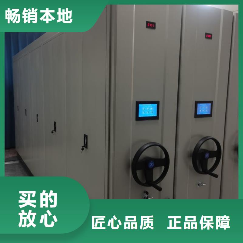 欢迎致电【凯美】智能电表库密集架