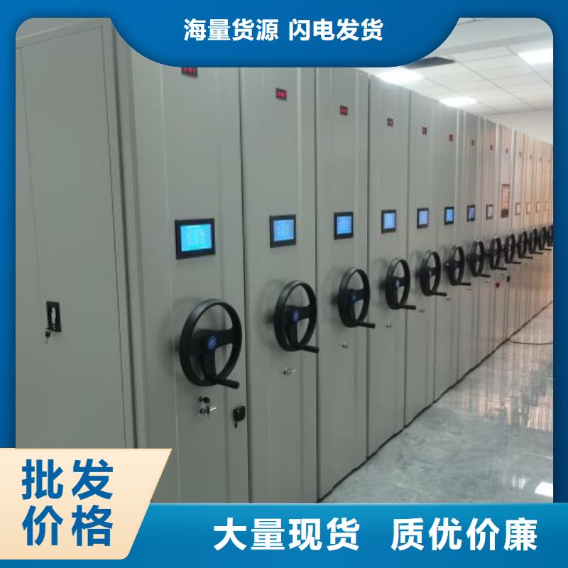 厂家的创造改变格局【凯美】凉片密集柜