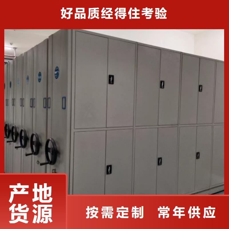 产品的选择和使用秘籍【凯美】智能档案电动密集架
