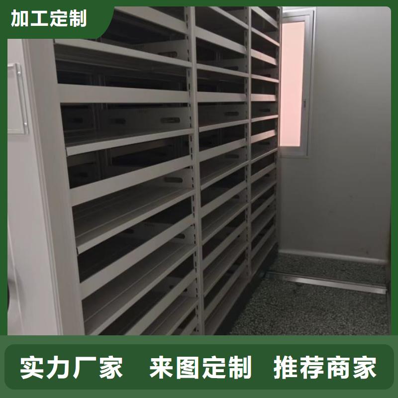 廠家供應(yīng)【凱美】密集圖書柜