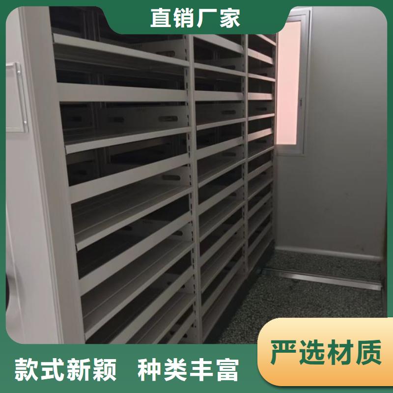 抱诚守真【凯美】档案盒密集架