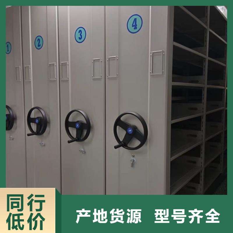 【智能密集柜】,档案密集架真材实料-市场覆盖|防城|上思|柳州|北海|贺州|贵港|来宾|南宁-企业旺旺