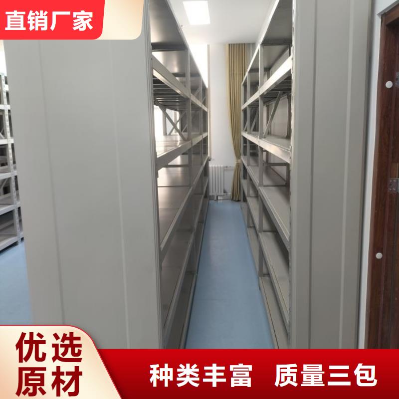 咨詢優惠【凱美】檔案館藏室密集柜