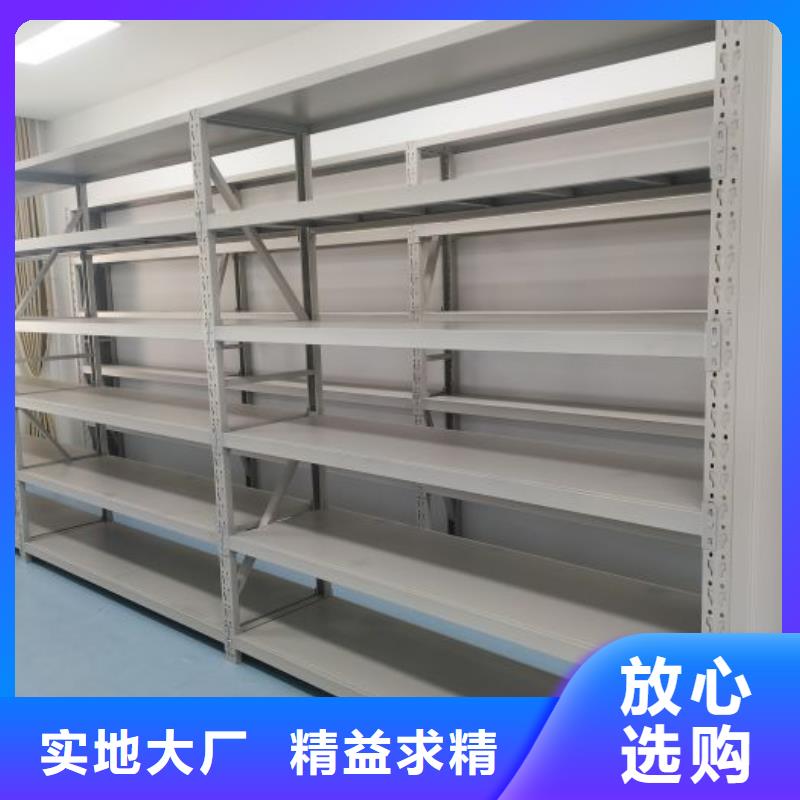 工作原理【凯美】档案资料管理密集柜