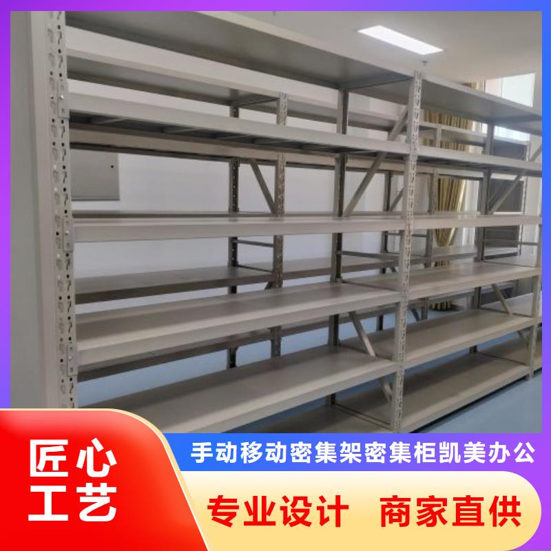 田林|西林|贵港|崇左|贺州|来宾|河池|北海【智能密集柜】-移动密集柜免费询价货源