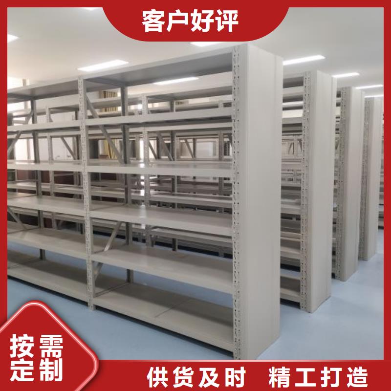 欢迎致电【凯美】卷宗档案密集架