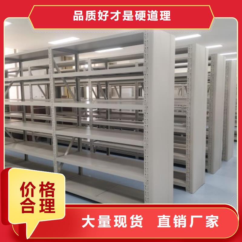 哪家好的【凯美】档案室手摇密集架