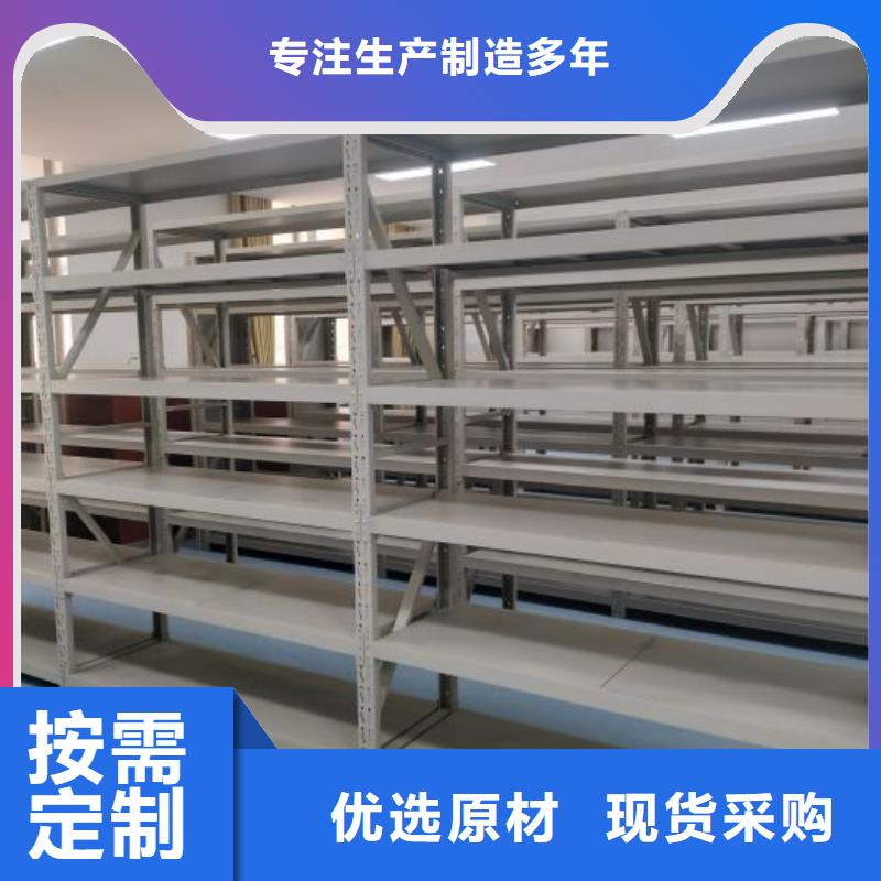 总代【凯美】图纸密集架