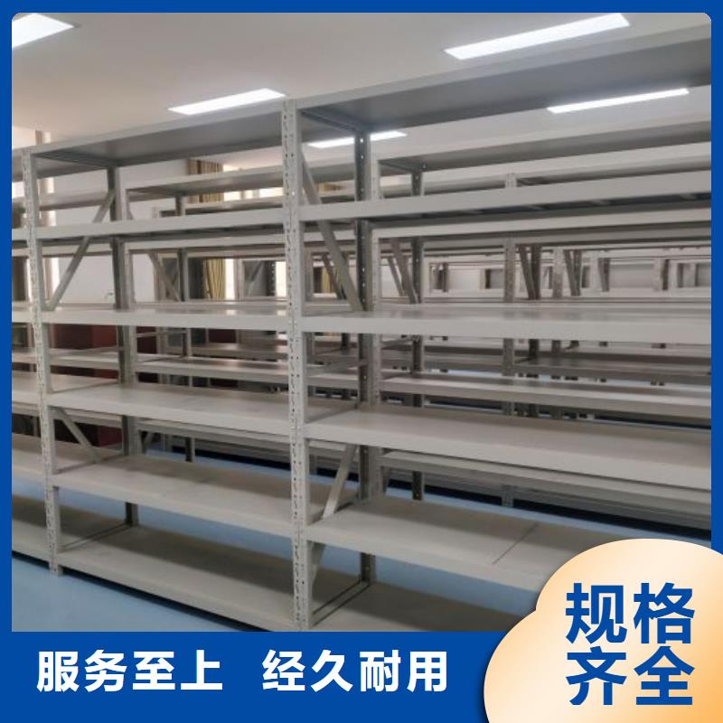 那有厂子【凯美】不动产档案密集架
