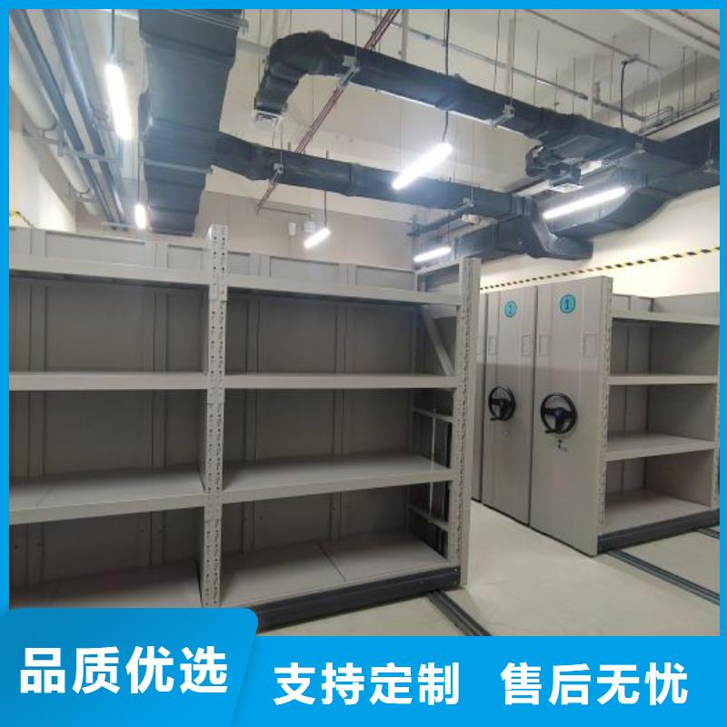 利好发展【凯美】档案数字化密集柜