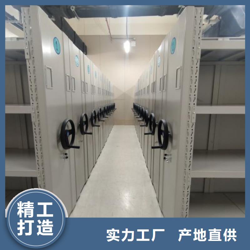 铁皮密集柜设备生产厂家